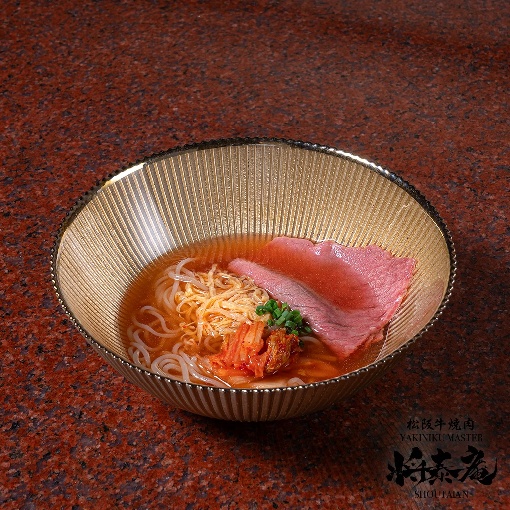 Reimen